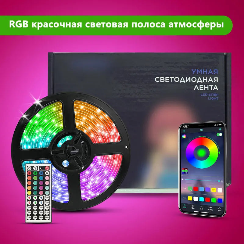 STTL APP Control and Remote Control 5m Smart Strip Light 30LEDs/m RGB Color Change LED Strip Lights for Home Decoration